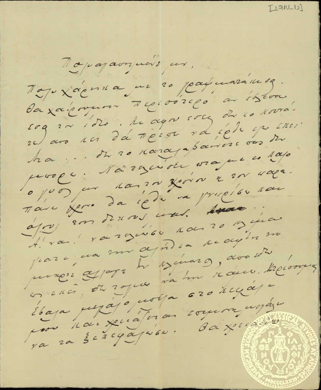 Document image